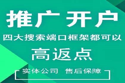 竞价托管案例分享：提升转化率的秘诀